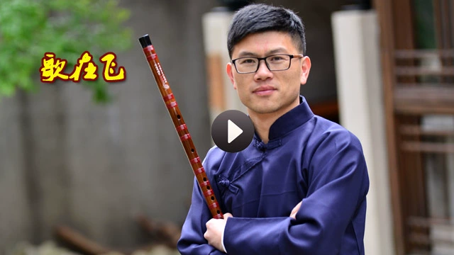 Sắt tim di nhạc cụ / sáo / một loạt các hình thức / thử nghiệm sáo trúc tre chuyên nghiệp / đôi chèn sáo tre tinh chế - Nhạc cụ dân tộc sáo mão mèo
