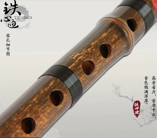 [十年老店 九种颜色乐器铁心迪品牌/精制专业演奏笛/双节笛子/赠]