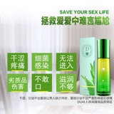 Смазочные женские и жены сексуальные продукты сексуальные продукты.