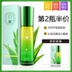[2 -я бутылка половина цена] Aloe Vera Essence Lubricant*2 бутылки