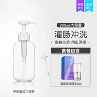 Гигиеническое биде, 300 мл, 20 мл