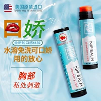 Грудь, стимулирующие пасту массаж соска, стимулирующие грудные сиськи, натирая рот и вкусное рту -Артефакт Игрушка