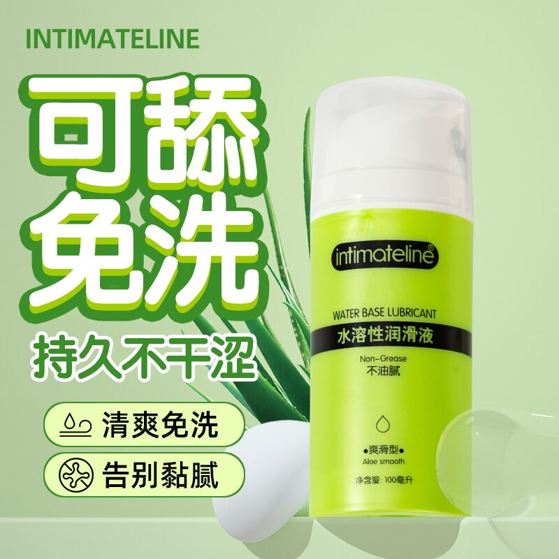 Lubricating oil couples supplies female private cooling adult supplies human vagina fun lubricant YJ