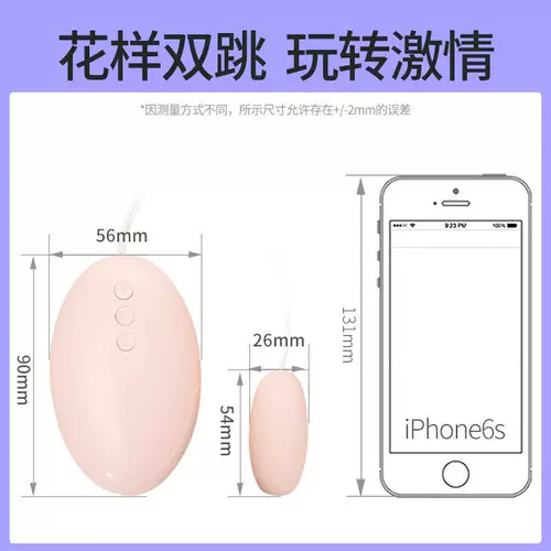 Durex пульт дистанционного управления двойной вибратор оргазм флирт женские товары бесшумные студенческие секс-игрушки вибрирующее нижнее белье JS