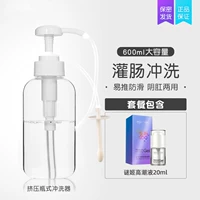 Гигиеническое биде, 600 мл, 20 мл