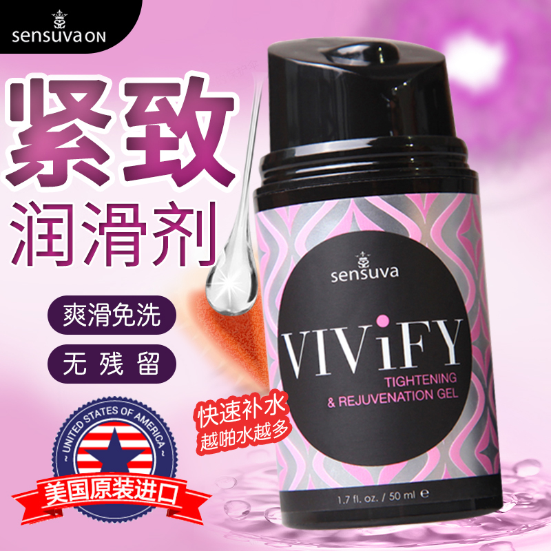 Import compact Vaginal Constriction Private postpartum Dry Astringent Lube liquid agent in old age Housematter supplies YJ