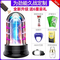 Большой толсто-женский превосходный [адаптивный+глотание и втягивание+интеллектуальное чип]+AI3D Interconnection+соматосенсорное взаимодействие