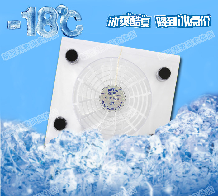 Notebook Radiator Heat Dissipation Base Bracket Blue Light Mute 12-14 Inch Ultrathin Laptop Board-Taobao