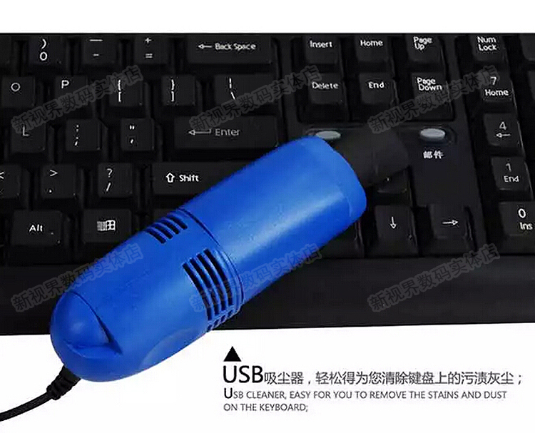 mini aspirateur USB - Ref 429508 Image 7