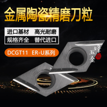 Good finish Wear-resistant cermet fine turning blade DCGT11T302 DCGT11T304 ER-U