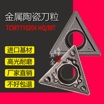 Triangular inner hole with good finish metal ceramic CNC turning blade TCMT110204 16T304 MT