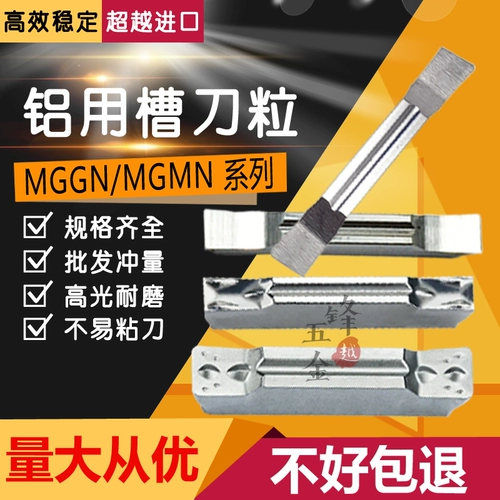 Алюминиевый тонкий шлифование двойная головка/круглая головка с ЧПУ.