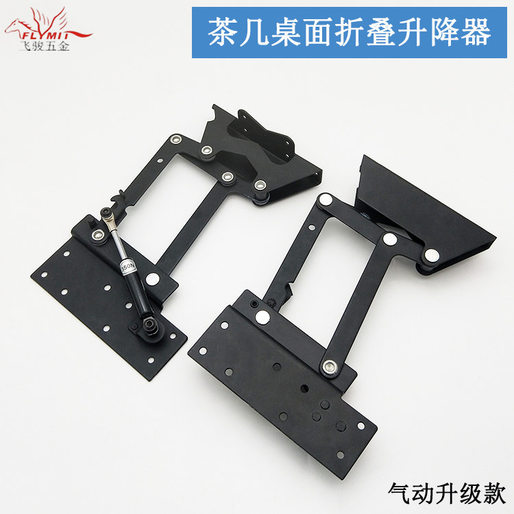 Coffee Table Lifter Dining Table Computer Desk Dual-use Lifting Folding Bracket Multifunctional Custom Furniture Hardware Accessories