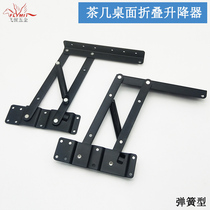 Spring-type multi-function coffee table table folding lifter storage accessories desktop connector hardware accessories