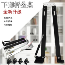 Hidden dining table Home telescopic wine cabinet multifunctional invisible down-folding table hardware accessories furniture link pieces