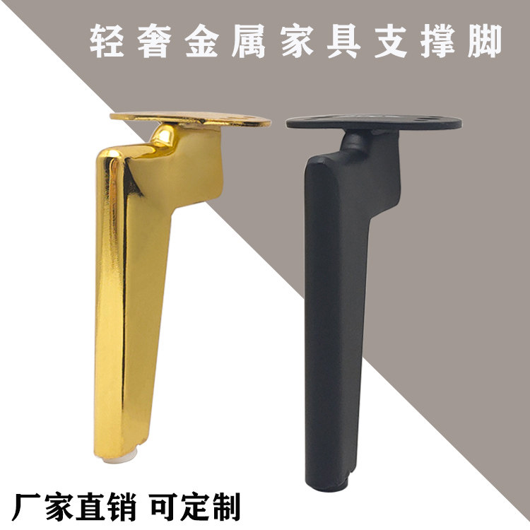 Thickened sofa feet TV cabinet support legs coffee table overall cabinet bedside table furniture feet metal legs bathroom cabinet foot accessories