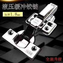 304 stainless steel hinge damping buffer hydraulic cabinet door hinge thick folding pipe airplane hinge