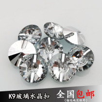 Soft bag crystal button curtain accessories button sofa decorative buckle cross hole glass buckle clothes shoes DIY accessories
