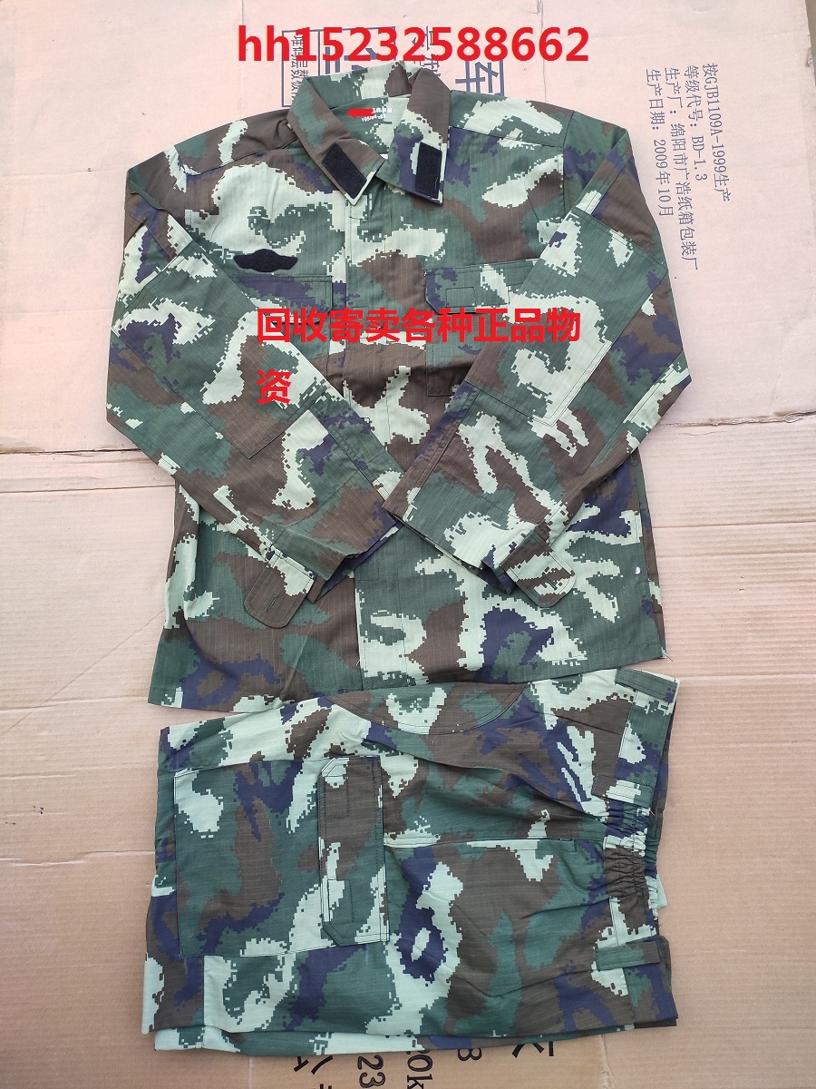 Stock old goods, old-fashioned grid training clothes, old-fashioned grid work clothes, old-fashioned summer training