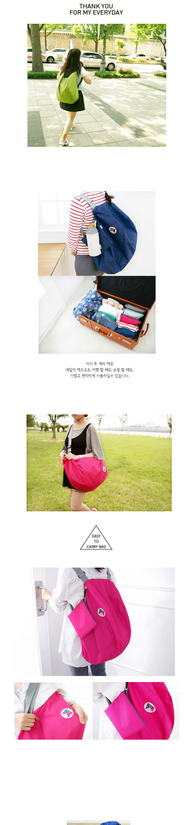 Sac de sport - Ref 10323 Image 15