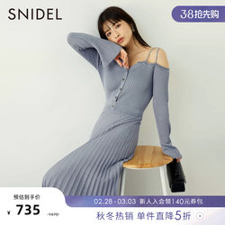 SNIDEL2023 autumn and winter new product excellent solid color strapless off-shoulder slim knitted pleated dress SWNO235177