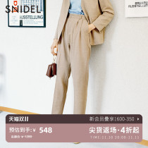 SNIDEL Spring Summer All-match Unisex Cotton Linen Tube Casual Suit Trousers SWFP201010