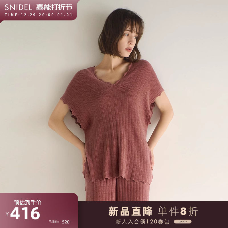 SNIDEL HOME2023 autumn winter new product V collar rostron scapeback knit home pyjamas SHNT234020 -Taobao