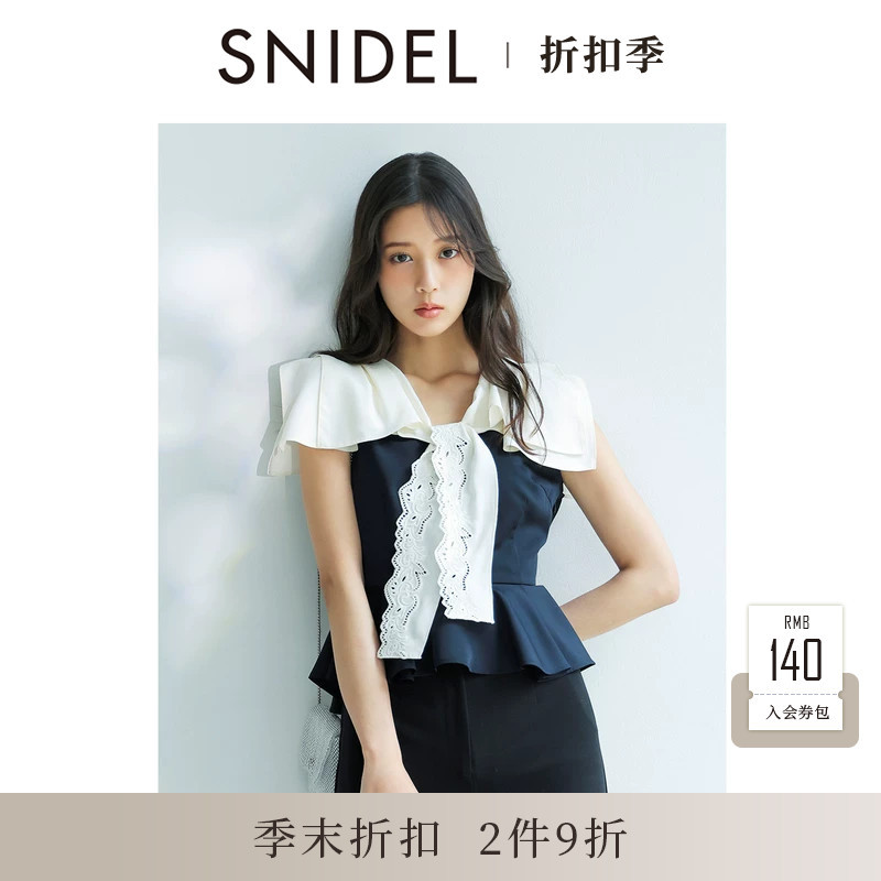 Snidel2026 Spring and Summer New Navy Collar Lace Bow Tie Ruffled Hem Sleeveless Shirt Swfb262005