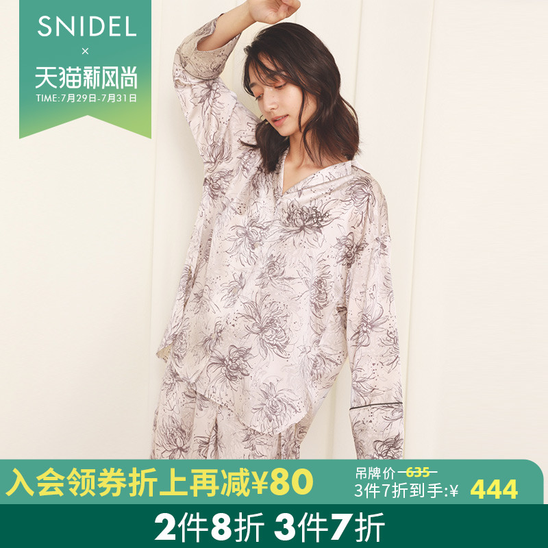 SNIDEL HOME 2021 Spring and summer new glossy satin flower printed shirt home wear SHFB211021