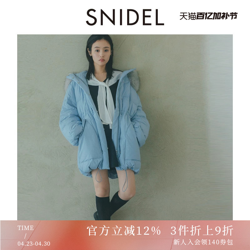 Snidel2025 Autumn and Winter New Drawstring Waist-Cinching Fur Collar Hooded Mid-Length Duck down Jacket Swfc255304