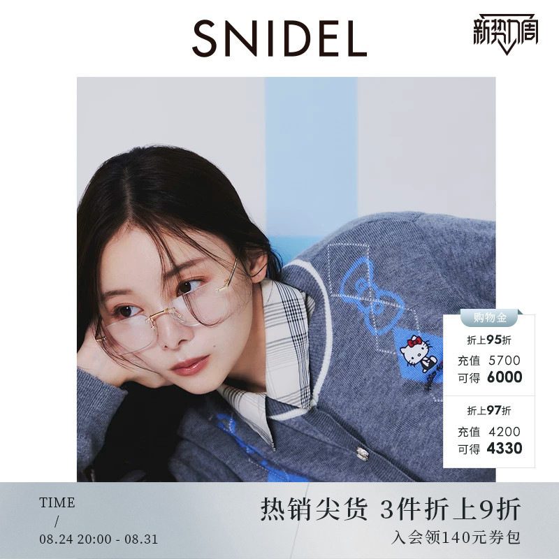 Snidel2025 Autumn and Winter New Product Hello Kitty Co-Branded Knitted Sweater with Bow Buckle Swnt254241 Snidel2025 Autumn and Winter New Product Hello Kitty Co-Branded Knitted Sweater with Bow Buckle Swnt254241