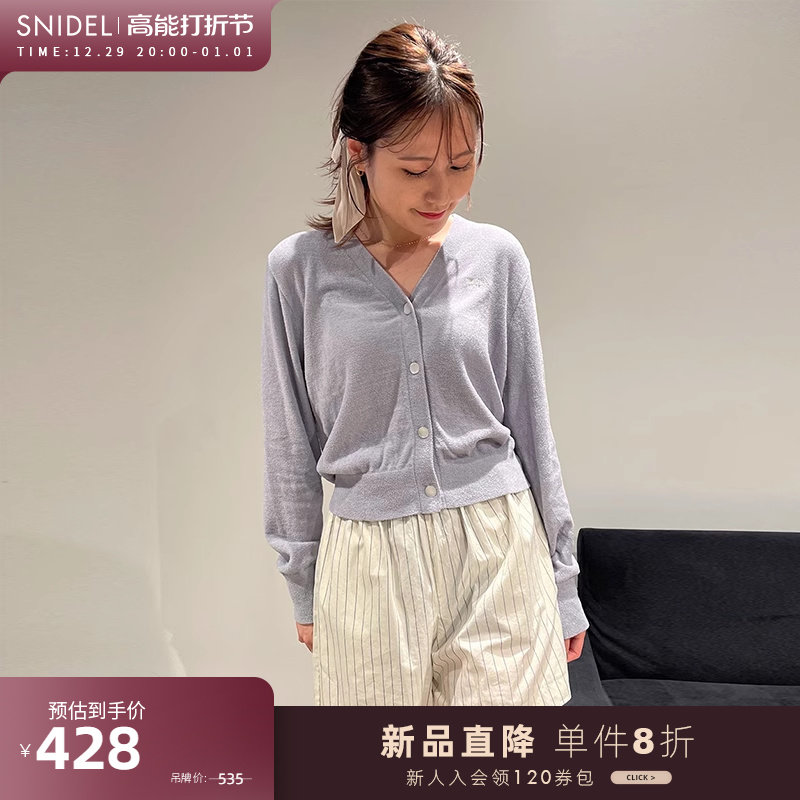 SNIDEL HOME2023 autumn winter new pint soft and comfortable home long sleeve knit cardiovert SHNT234001 -Taobao