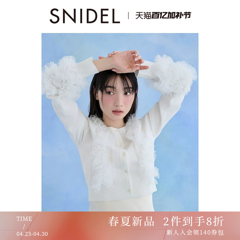 Snidel2026 Spring and Summer New Product Elegant and Versatile Lace Splicing Round Neck Long-Sleeved Knitted Cardigan Swnt261206