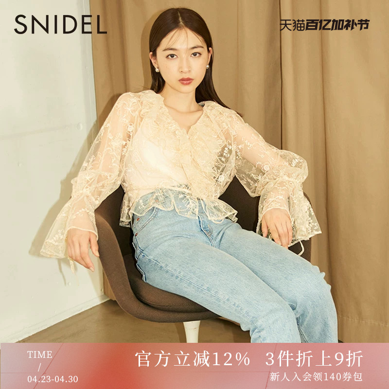 Snidel Autumn and Winter Ruffled Bell-Sleeve Embroidered Lace See-Through Short Shirt Swfb234157