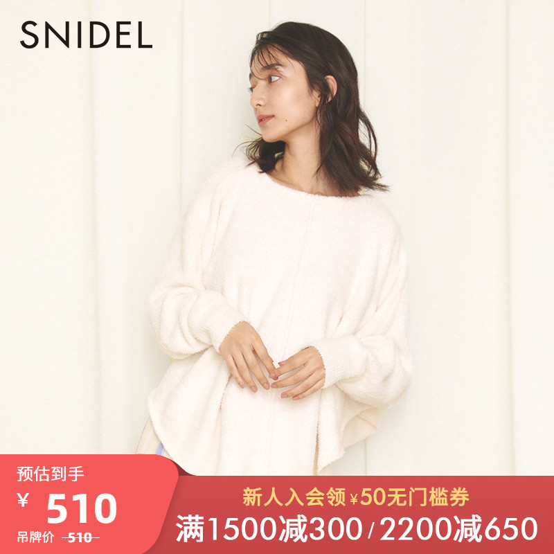 SNIDEL HOME 2021 spring and summer new sweet age-reducing short velvet bat cape home wear SHNT211002