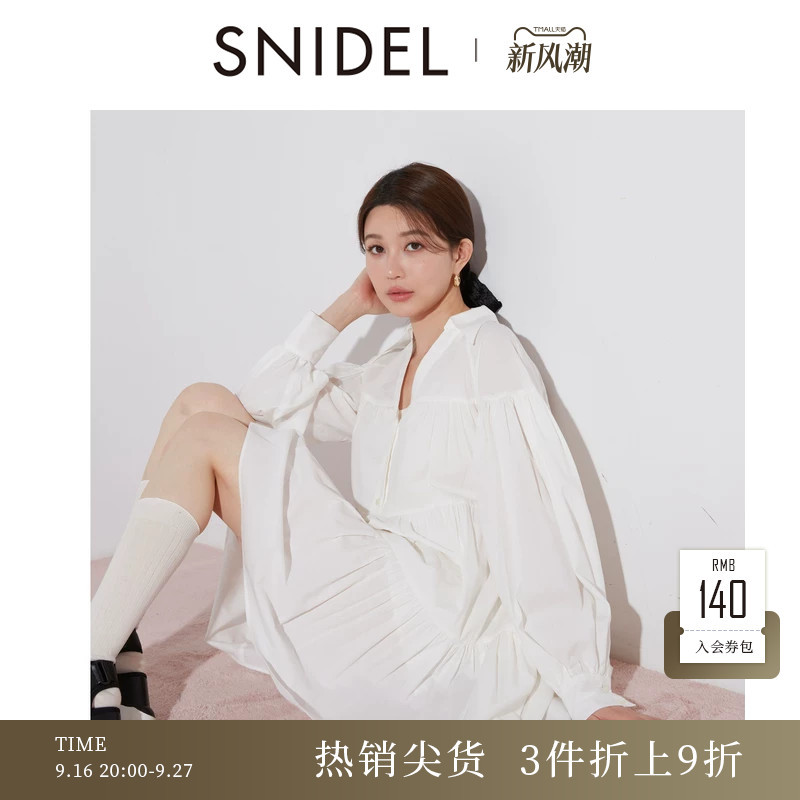 Snidel Spring and Summer Sweet and Versatile V-Neck Pleated Loose Shirt Dress Swfo241303 Snidel Spring and Summer Sweet and Versatile V-Neck Pleated Loose Shirt Dress Swfo241303