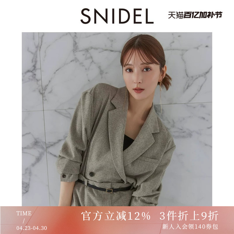 Snidel Autumn and Winter Style Lapel Drop-Shoulder Casual Workwear Double-Breasted Suit Jacket Swfb245071
