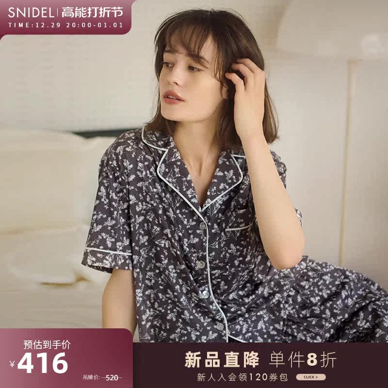 SNIDEL HOME2023 autumn winter new retro printed short sleeve loose in-home pyjamas SHFB234054 -Taobao