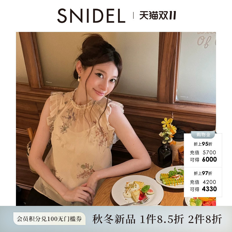 Snidel2026 Autumn and Winter New Versatile Stand-Up Collar Ruffled Small Flying Sleeves Chiffon Printed Shirt Swfb264033 Snidel2026 Autumn and Winter New Versatile Stand-Up Collar Ruffled Small Flying Sleeves Chiffon Printed Shirt Swfb264033