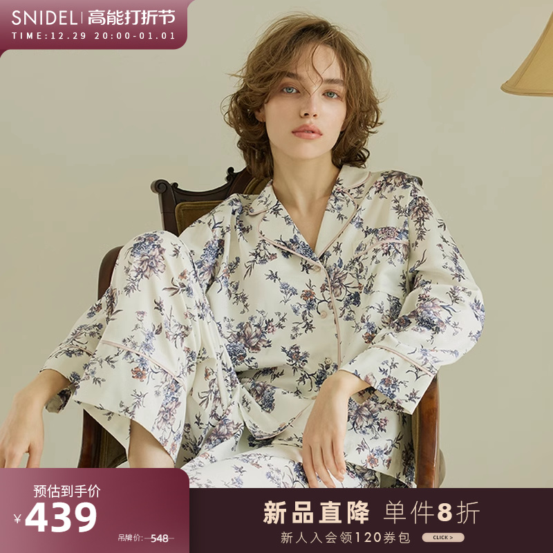 SNIDEL HOME2023 autumn winter new pint comfortable flap printed long sleeve home shirt SHFB235059 -Taobao