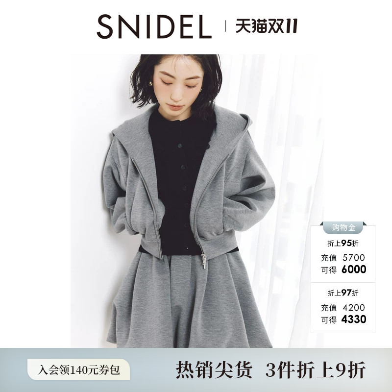 Snidel2026 Spring and Summer New Product Simple Casual Hooded Cardigan Sweatshirt Skirt Suit Swco261161 Snidel2026 Spring and Summer New Product Simple Casual Hooded Cardigan Sweatshirt Skirt Suit Swco261161