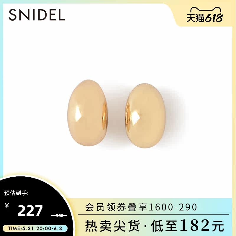 SNIDEL autumn and winter elegance 100 lap metal texture round small ear clip earrings SWGA205614