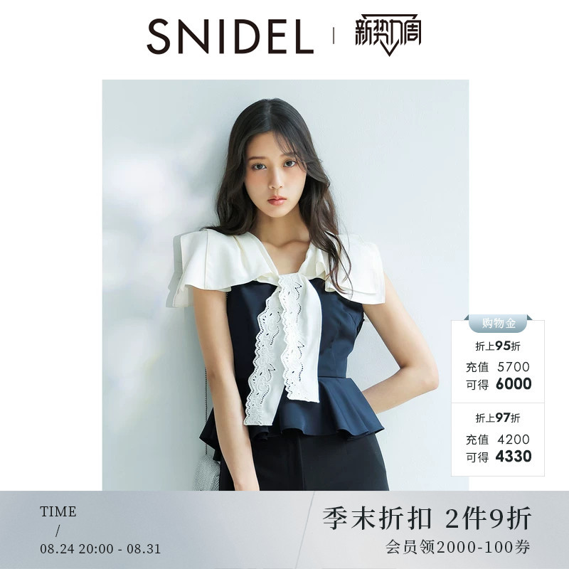 Snidel2026 Spring and Summer New Navy Collar Lace Bow Tie Ruffled Hem Sleeveless Shirt Swfb262005