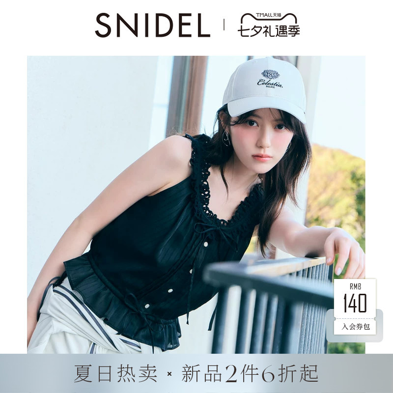 Snidel2026 Spring and Summer New Product Elegant Lace Collar Bow Ruffle Sleeveless Shirt Swfb262024