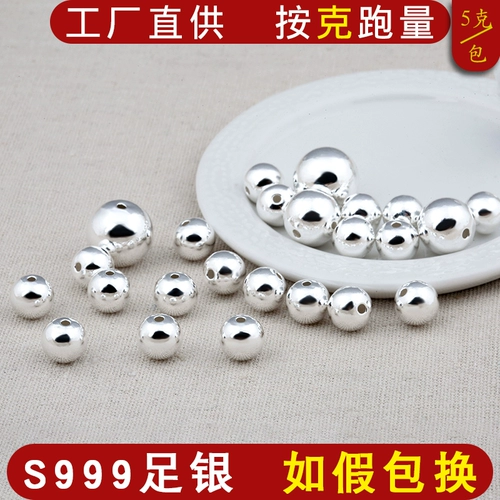 Глянцевый серебряный браслет, бусины, украшение-шарик из жемчуга, аксессуар