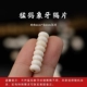 8mm, 2mm, 6 штук