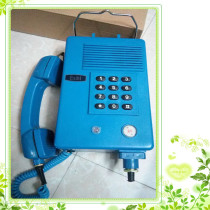 Explosion-proof telephone kth3 emergency button mine Intrinsic Safe automatic telephone waterproof and moisture-proof horn face down