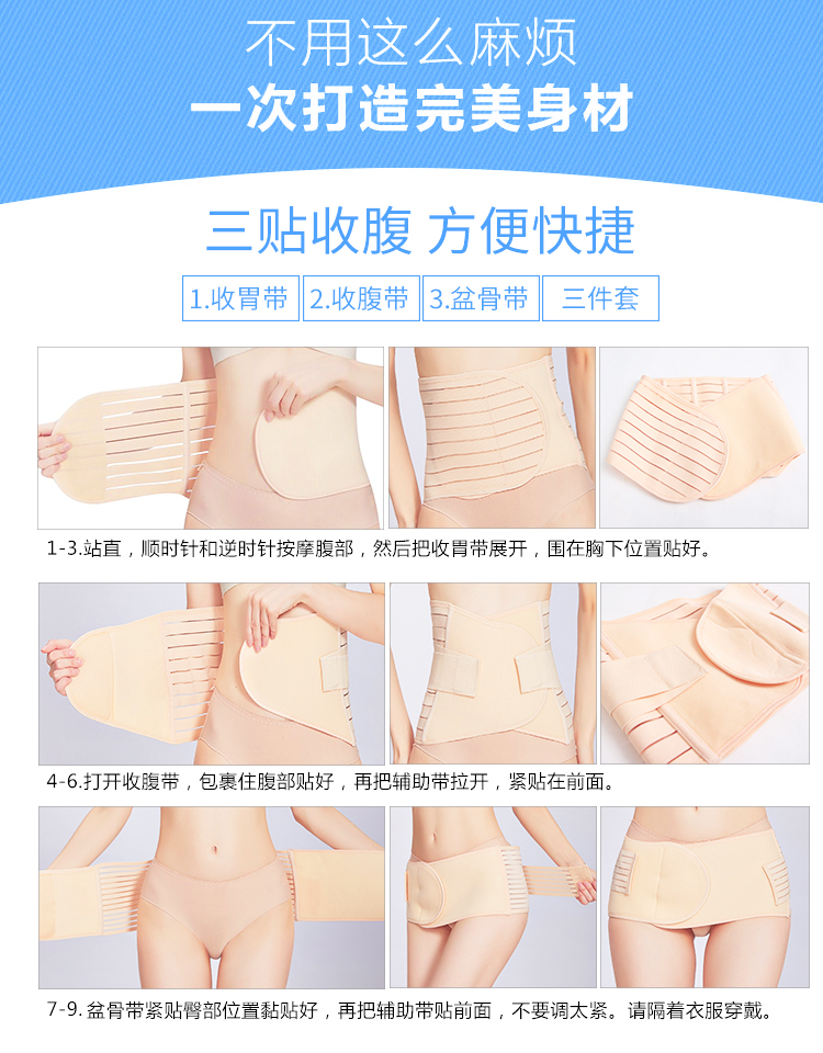 Bụng sau sinh với phần mỏng thoáng khí phụ nữ mang thai bào bao tử âm đạo mẹ hình thành corset ba mảnh bộ dây đai