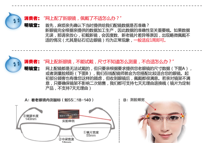 Bạn có kính cửa hàng phim xanh 1.56 ống kính nhựa bóng bảo vệ bức xạ UV chống mỏi cận thấu kính gọng kính titan