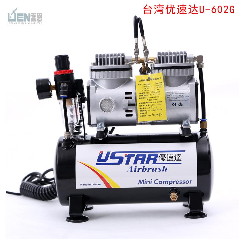 Up to U - STAR 602G dual piston silent air pump pump with 8L gas storage tank with double water separation
